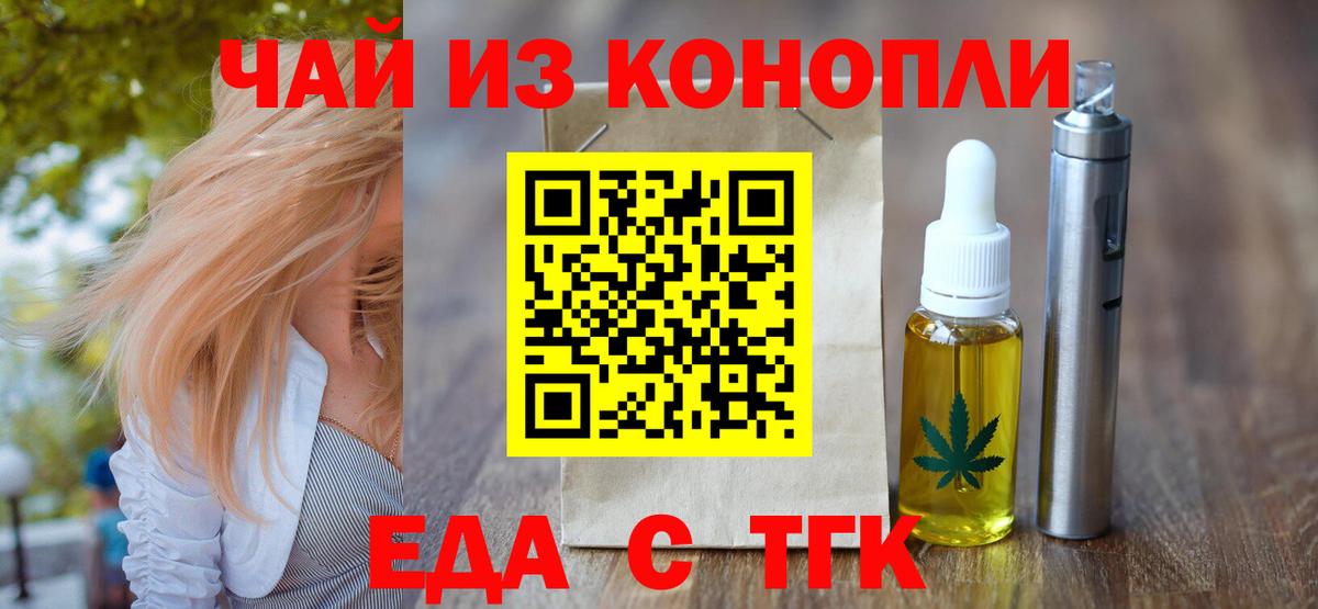 Canna-Cookies конопля Кызыл