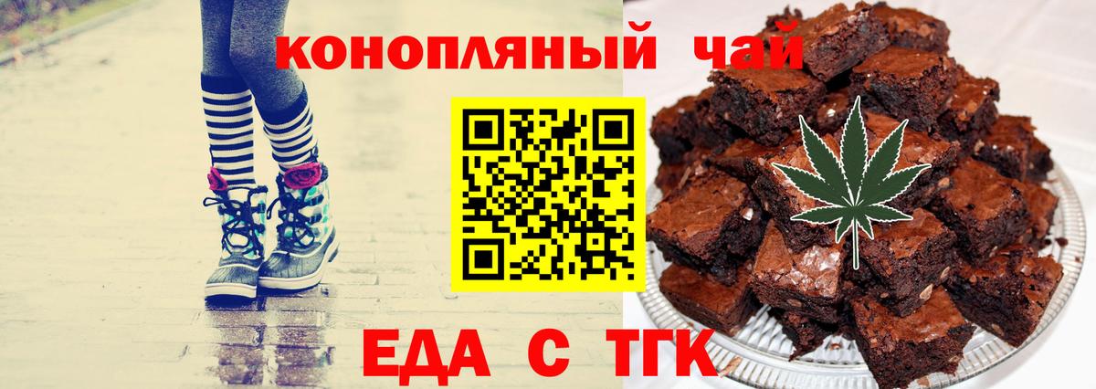 Cannafood марихуана  Вход с VPN  Кызыл 