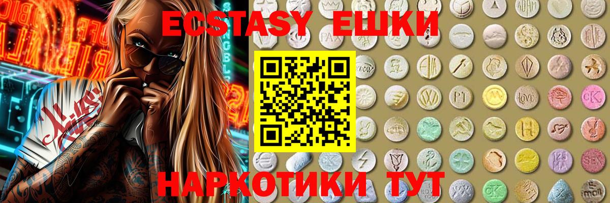 Ecstasy louis Vuitton Кызыл