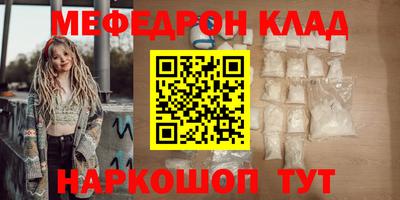 винт Ирбит