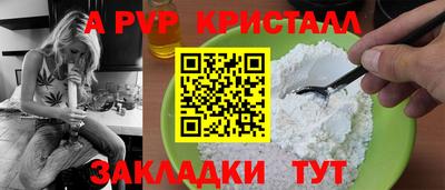 кристаллы Ипатово
