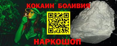 кристаллы Ипатово