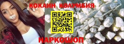 кристаллы Ипатово