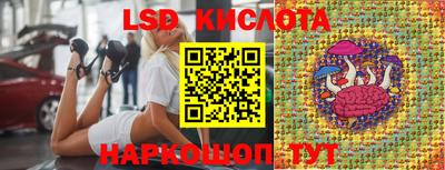 кристаллы Ипатово