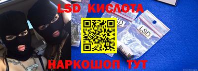 кристаллы Ипатово