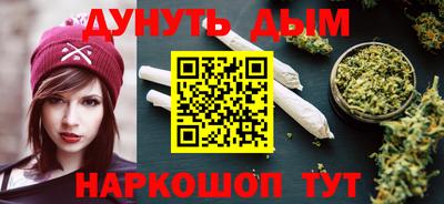 кристаллы Ипатово