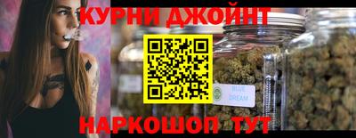 дистиллят марихуана Изобильный