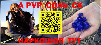 винт Ирбит