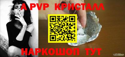 кристаллы Ипатово