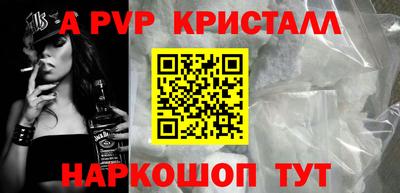 кристаллы Ипатово