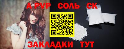 кристаллы Ипатово