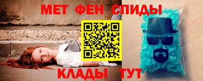 кристаллы Ипатово