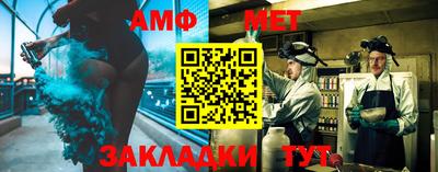 кристаллы Ипатово