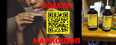 винт Ирбит