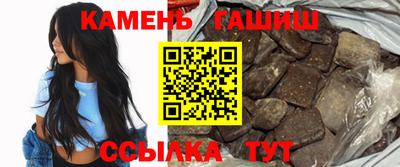 кристаллы Ипатово