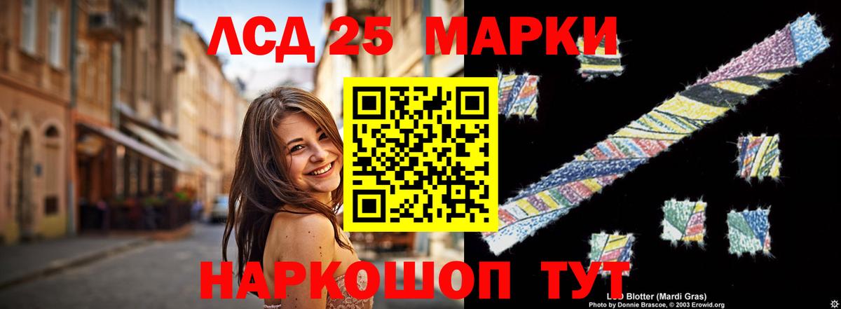 Кызыл  ЛСД экстази кислота  Вход с VPN  ЛСД экстази ecstasy 