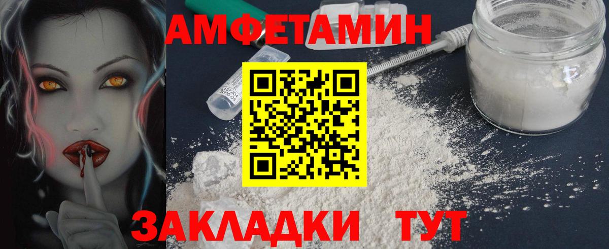 Метамфетамин винт  Вход с VPN  Кызыл  Метамфетамин винт 