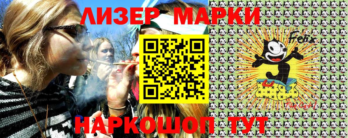 дарнет шоп  Марки NBOMe 1,5мг  Вход с VPN  Марки NBOMe 1,5мг  Кызыл 