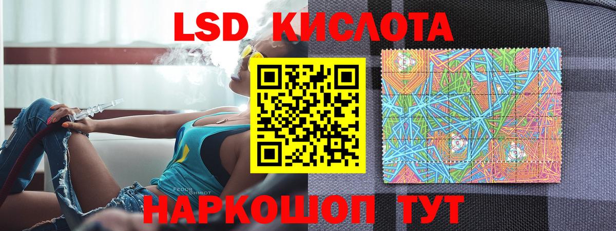 Марки 25I-NBOMe 1,5мг Кызыл