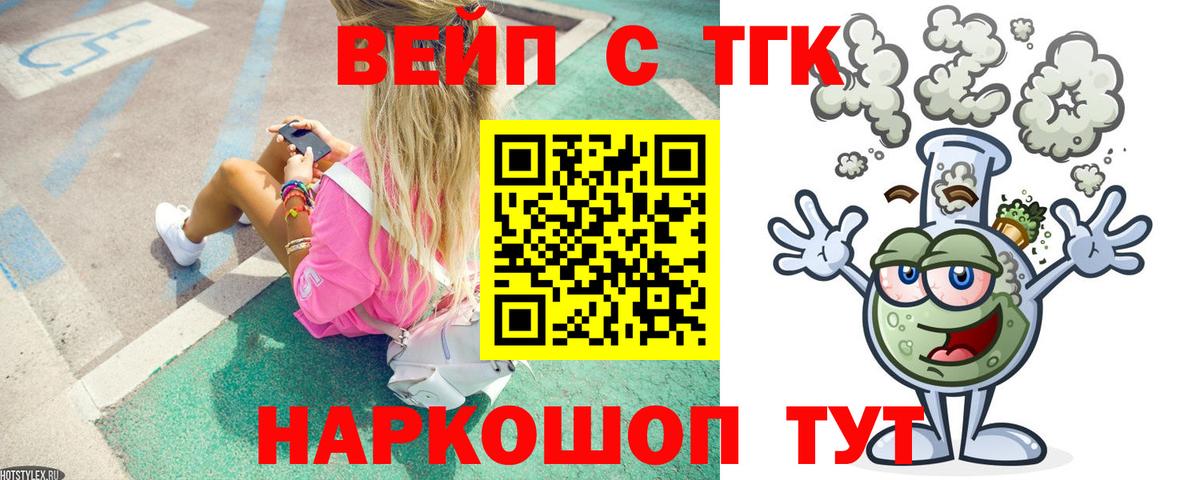 Дистиллят ТГК гашишное масло Кызыл